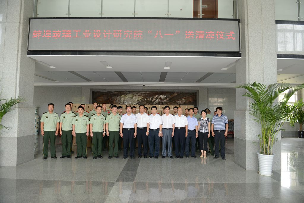 J9国际集团(中国)-官方网站