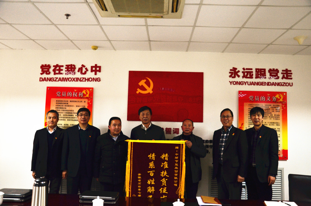 J9国际集团(中国)-官方网站