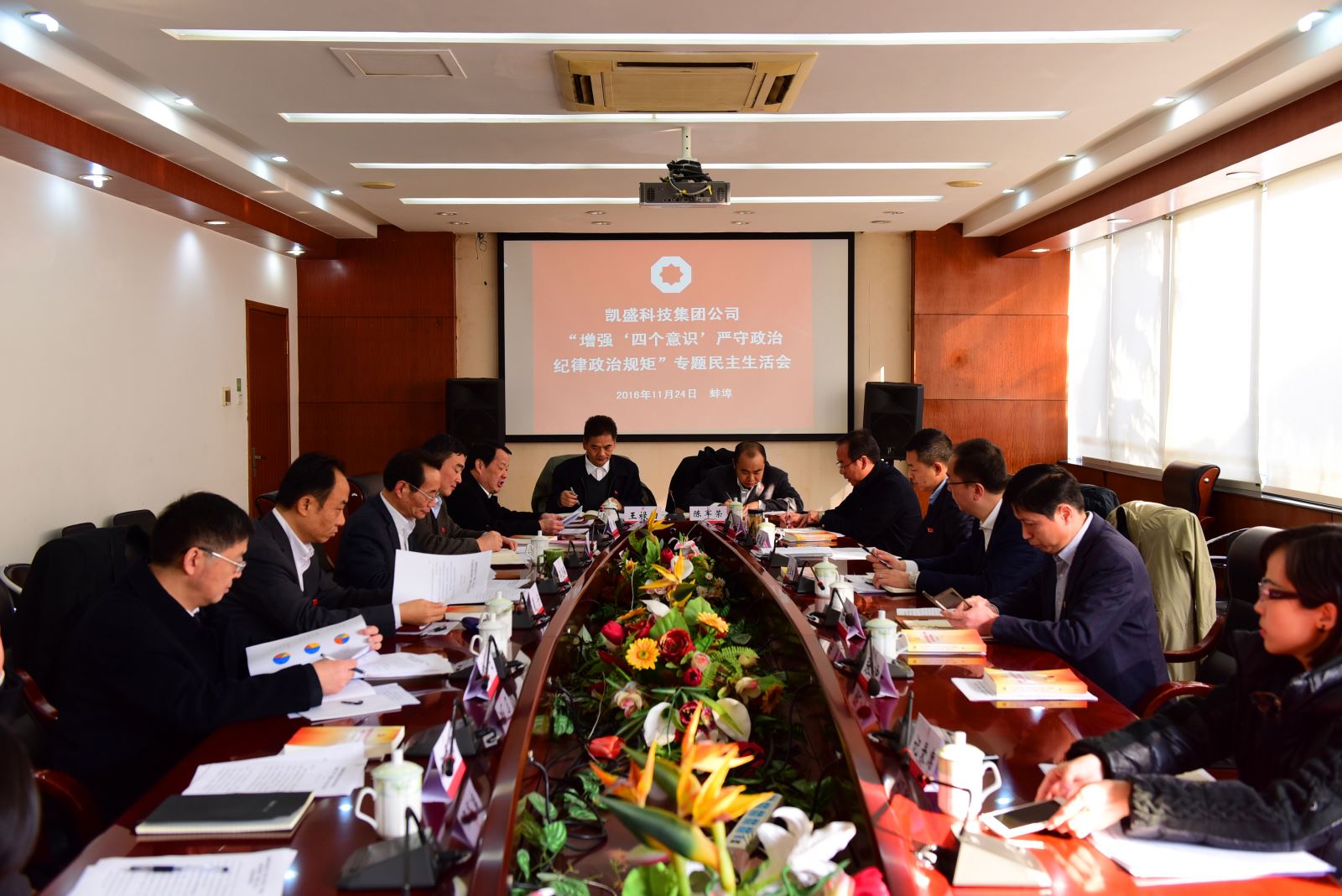 J9国际集团(中国)-官方网站