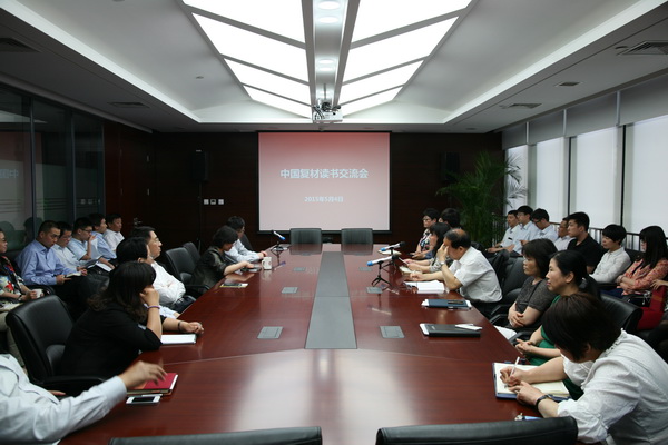 J9国际集团(中国)-官方网站