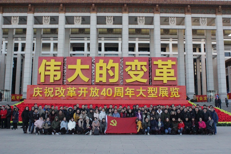 J9国际集团(中国)-官方网站