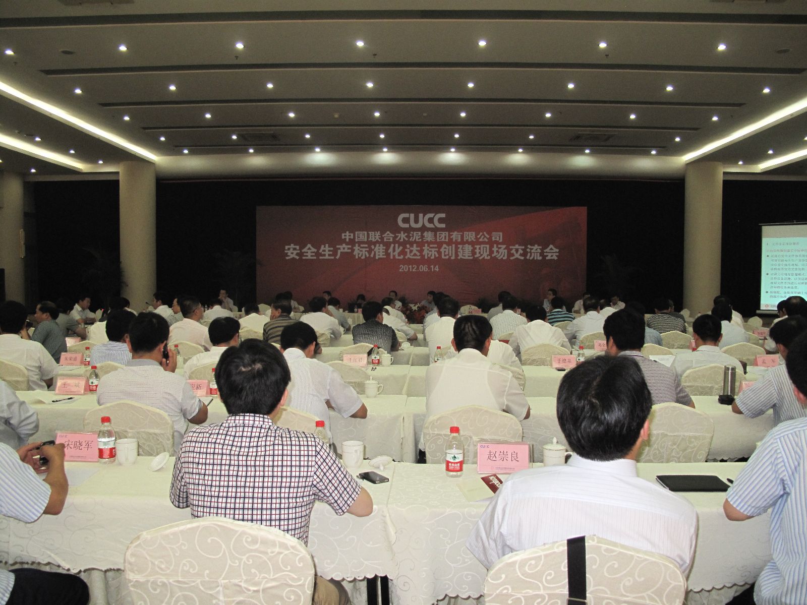 J9国际集团(中国)-官方网站