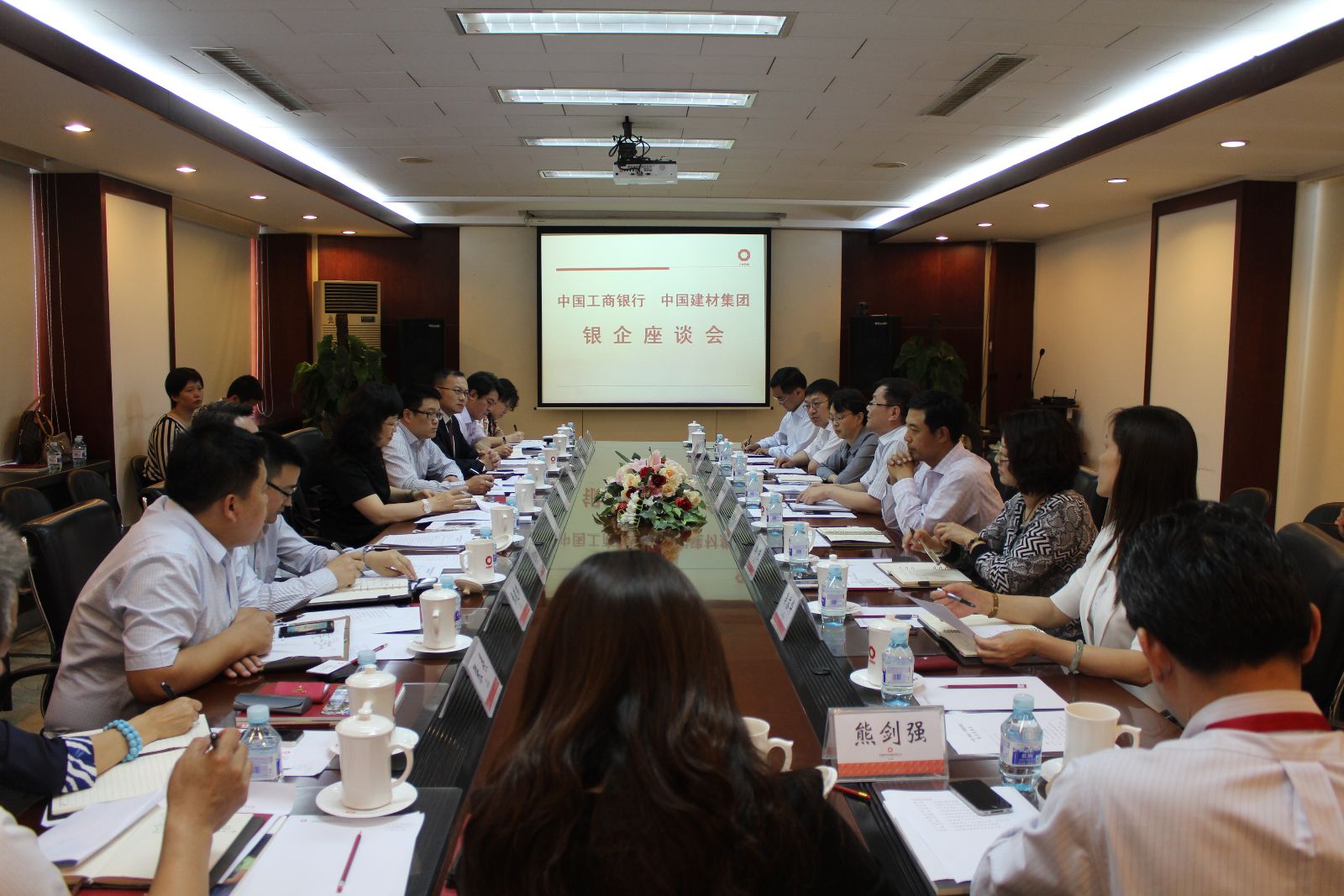 J9国际集团(中国)-官方网站