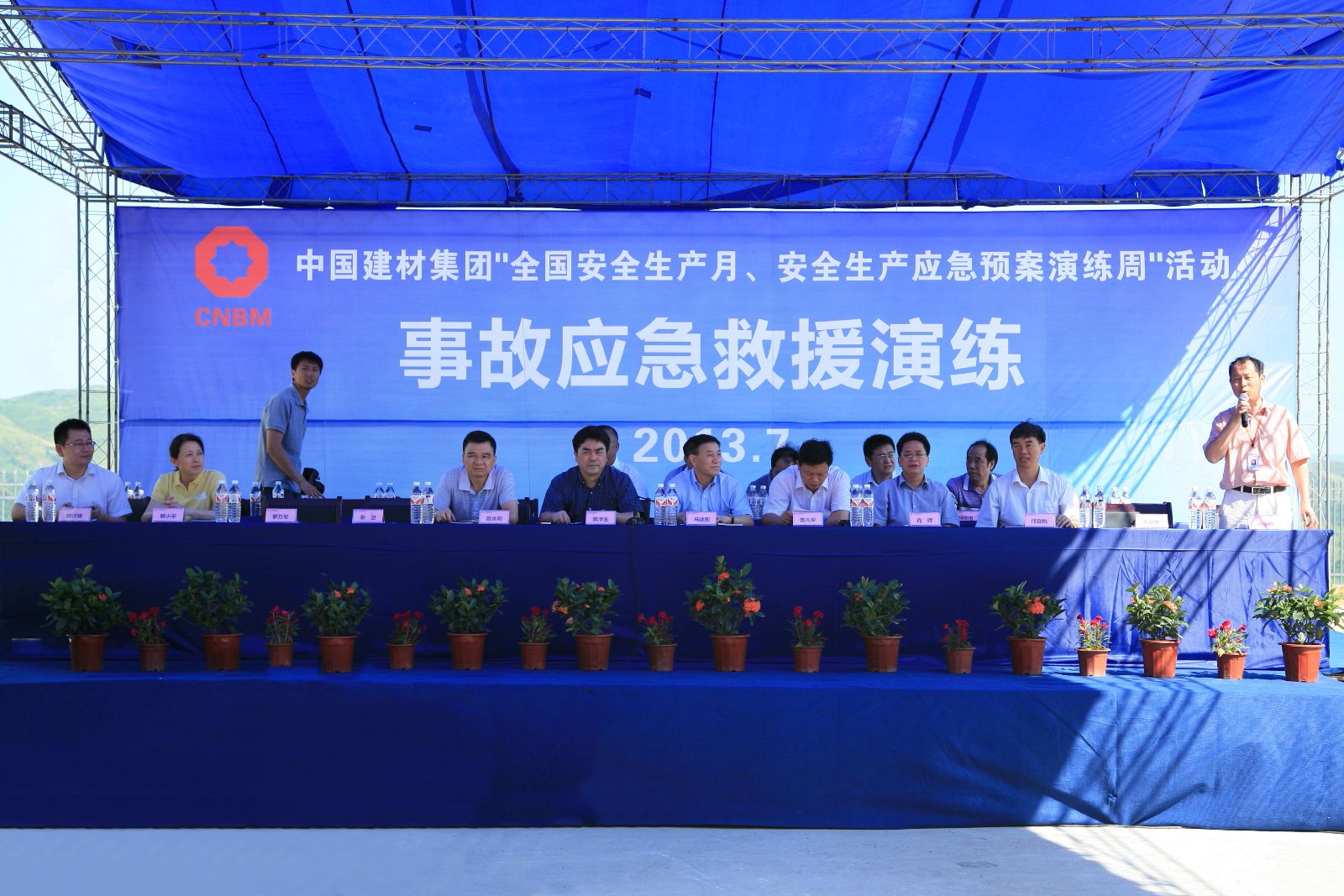 J9国际集团(中国)-官方网站