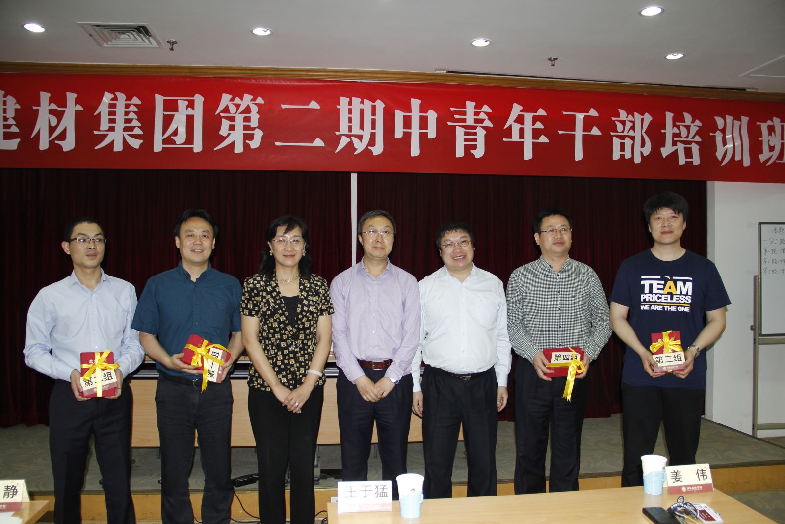 J9国际集团(中国)-官方网站