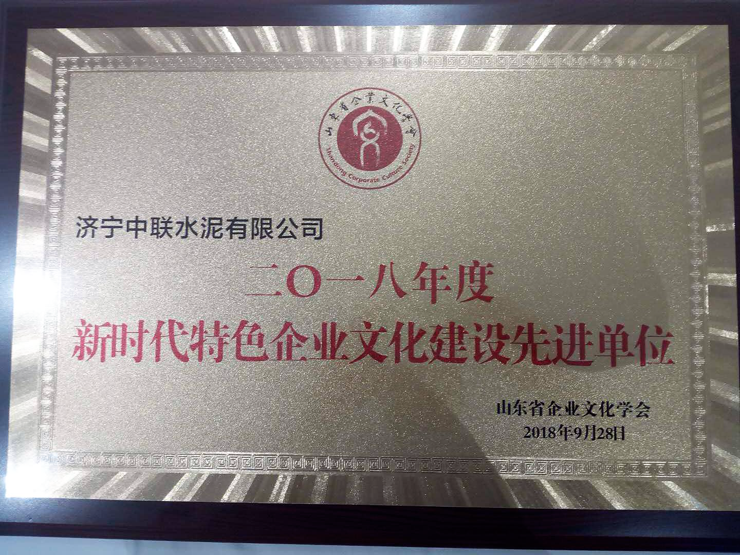 J9国际集团(中国)-官方网站