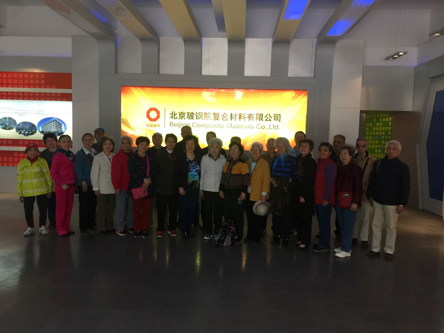 J9国际集团(中国)-官方网站