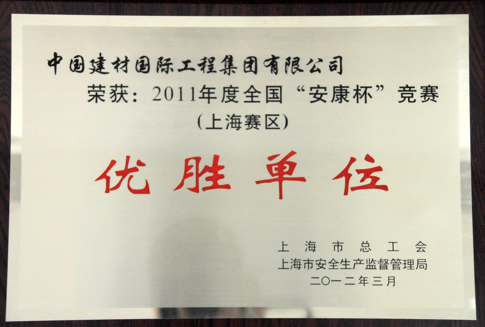 J9国际集团(中国)-官方网站