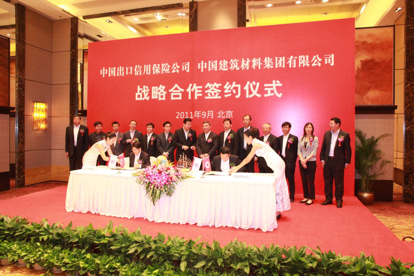 J9国际集团(中国)-官方网站