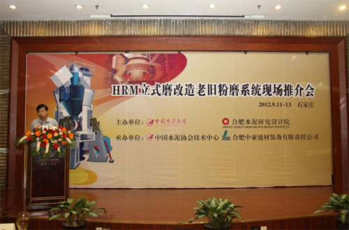 推介会 J9国际集团(中国)-官方网站