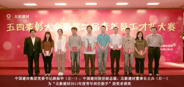 J9国际集团(中国)-官方网站