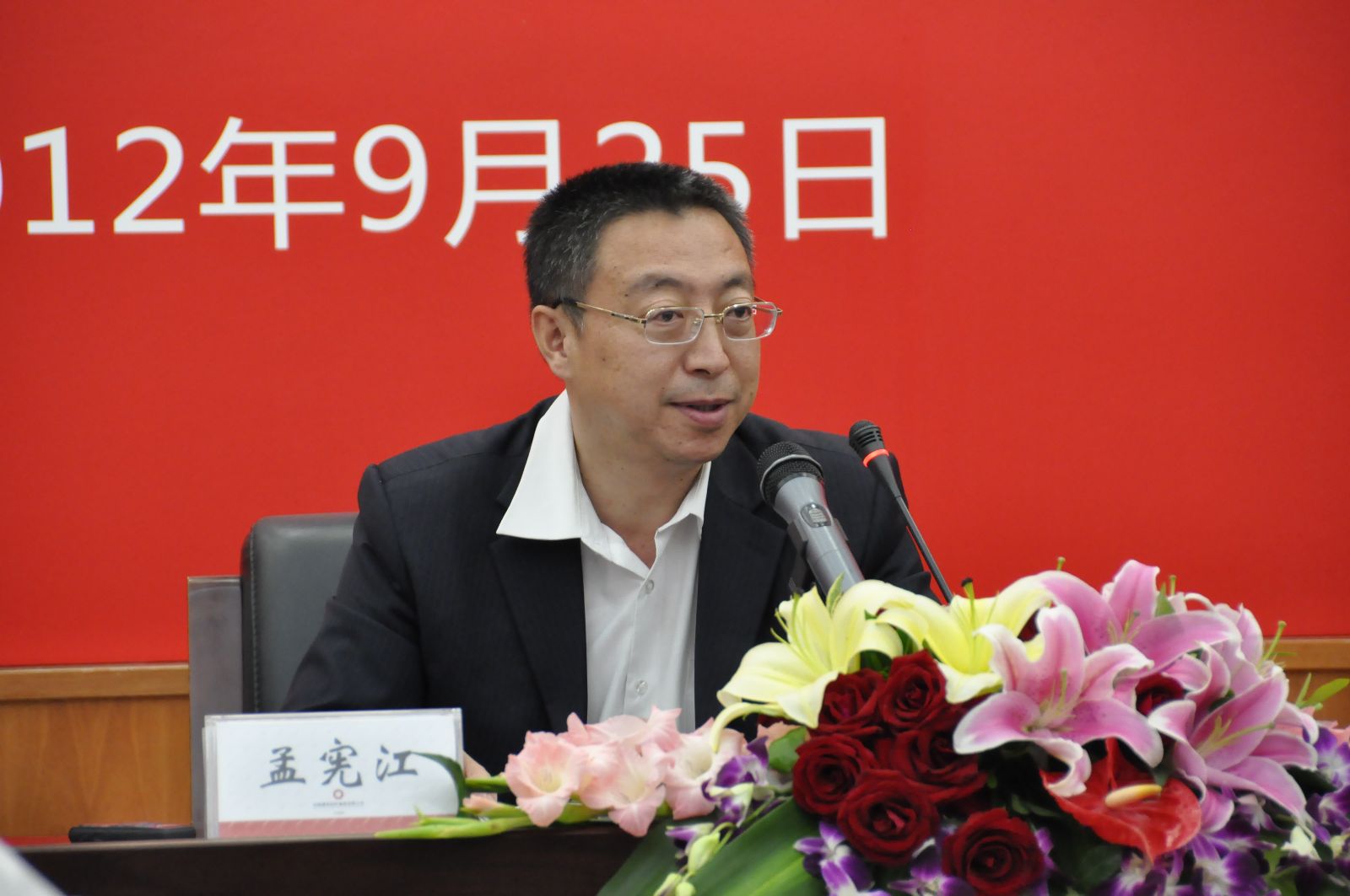 J9国际集团(中国)-官方网站
