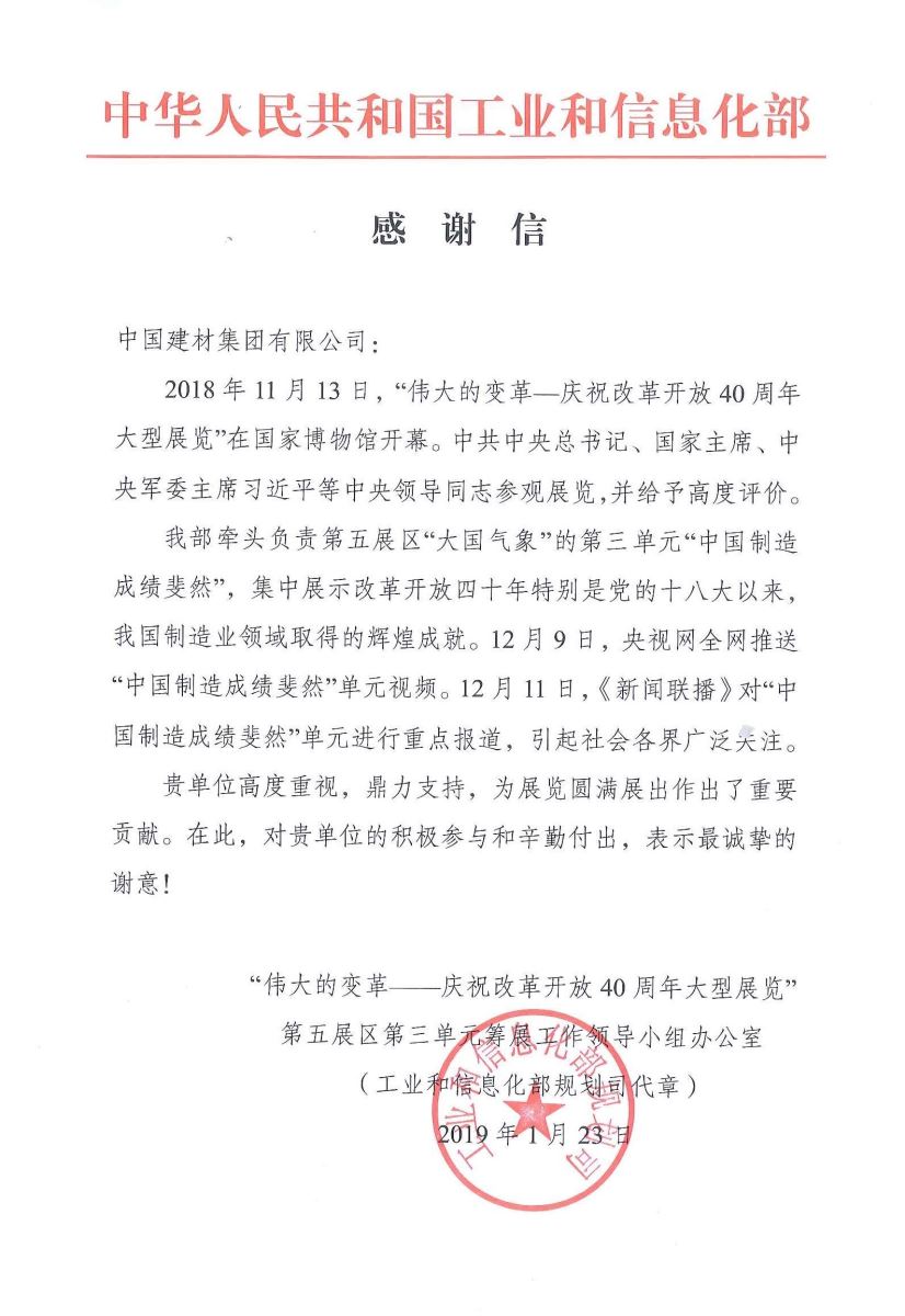 J9国际集团(中国)-官方网站