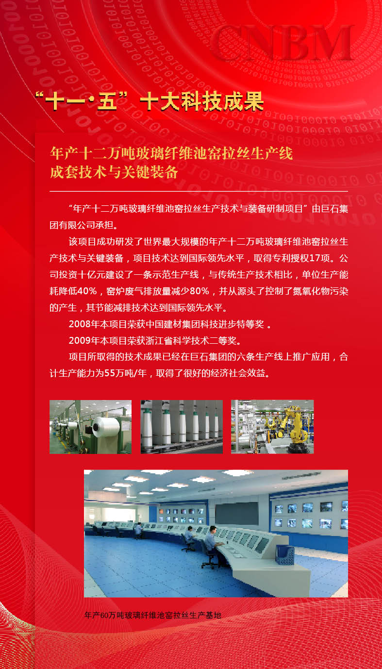 J9国际集团(中国)-官方网站