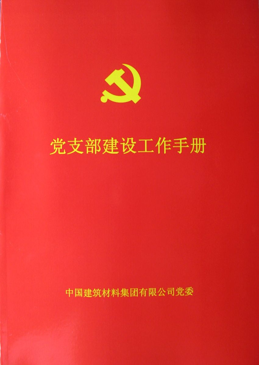 J9国际集团(中国)-官方网站