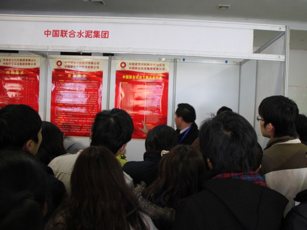 J9国际集团(中国)-官方网站