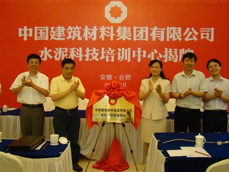 J9国际集团(中国)-官方网站