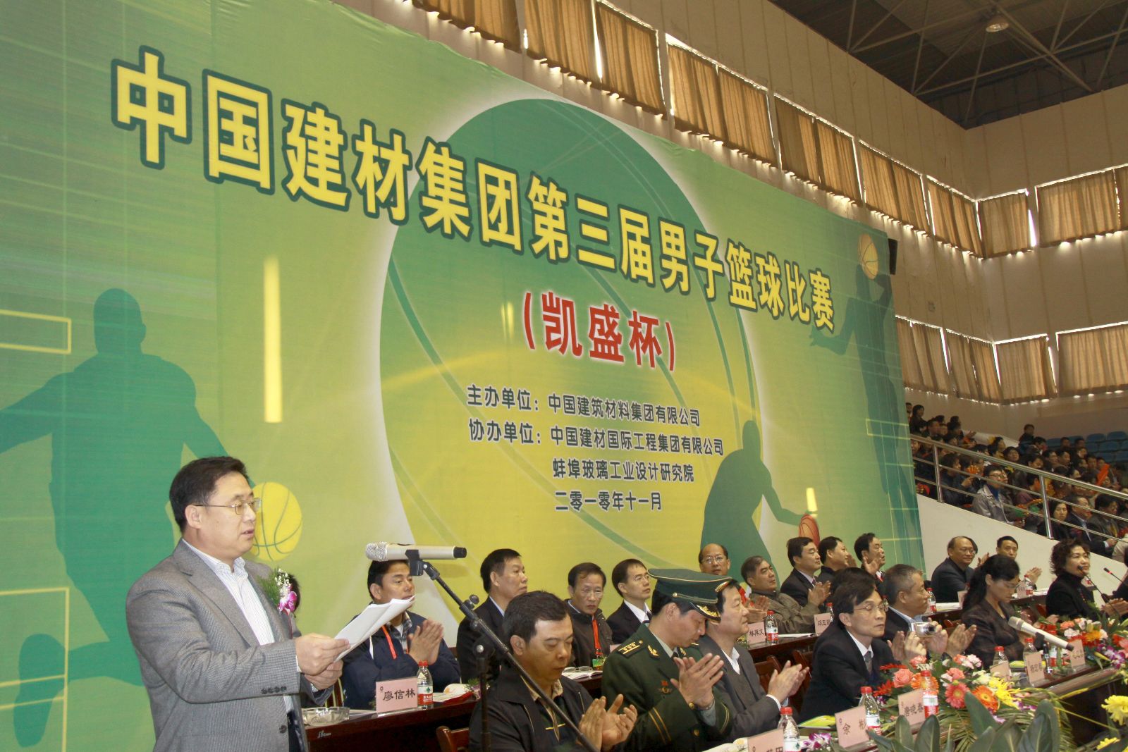 J9国际集团(中国)-官方网站