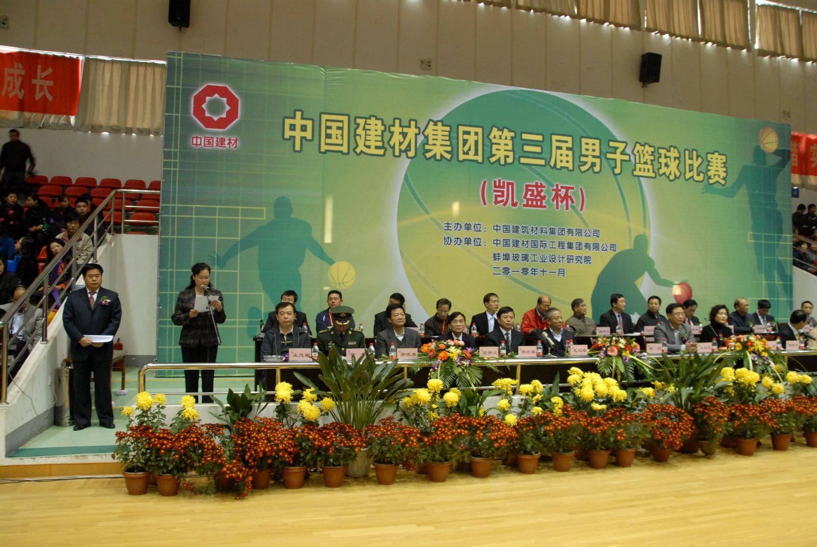 J9国际集团(中国)-官方网站