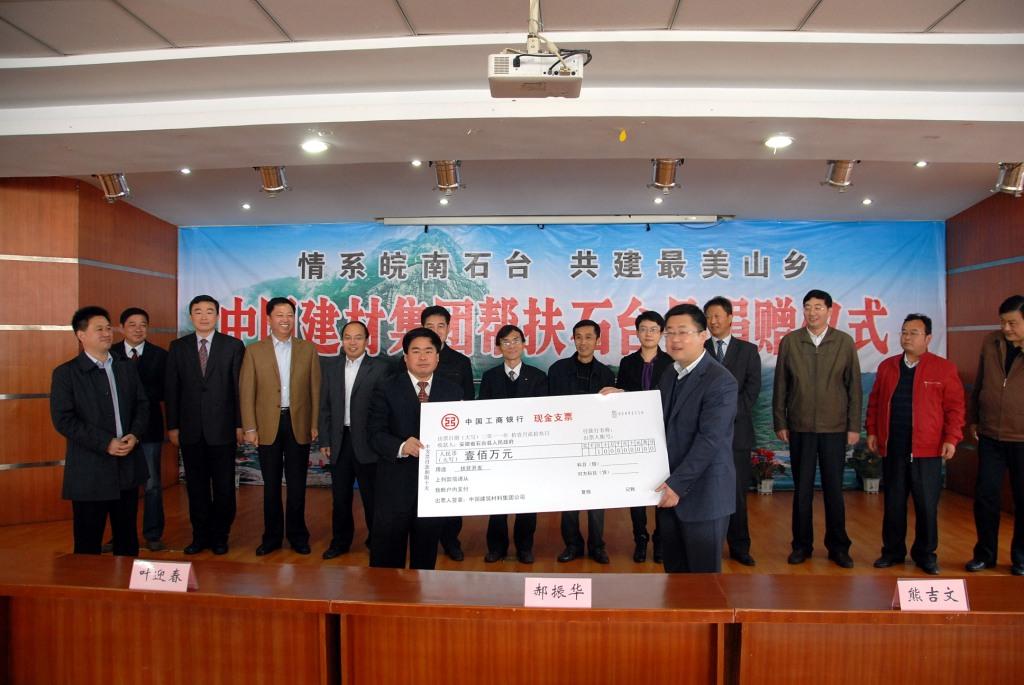 J9国际集团(中国)-官方网站