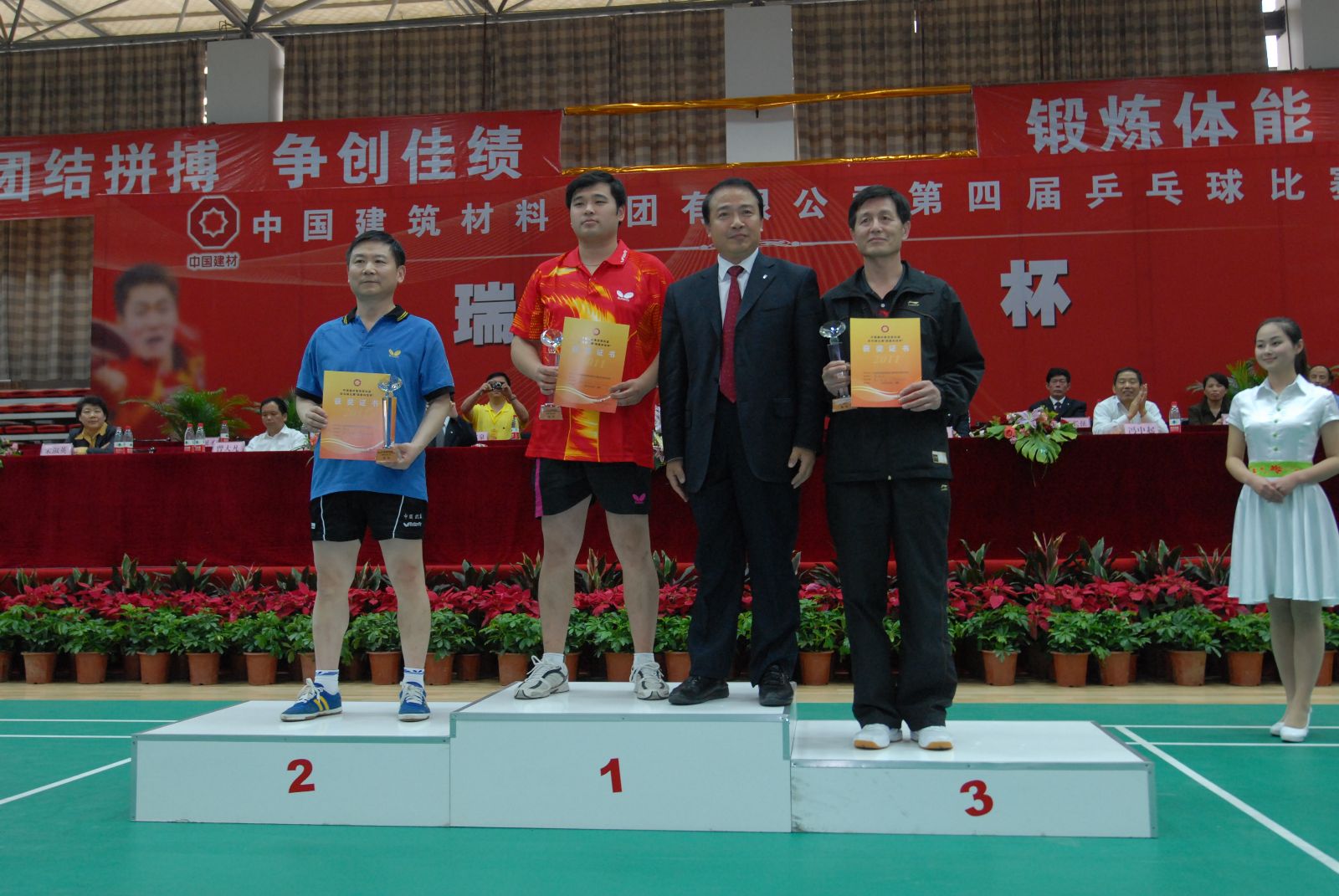 J9国际集团(中国)-官方网站