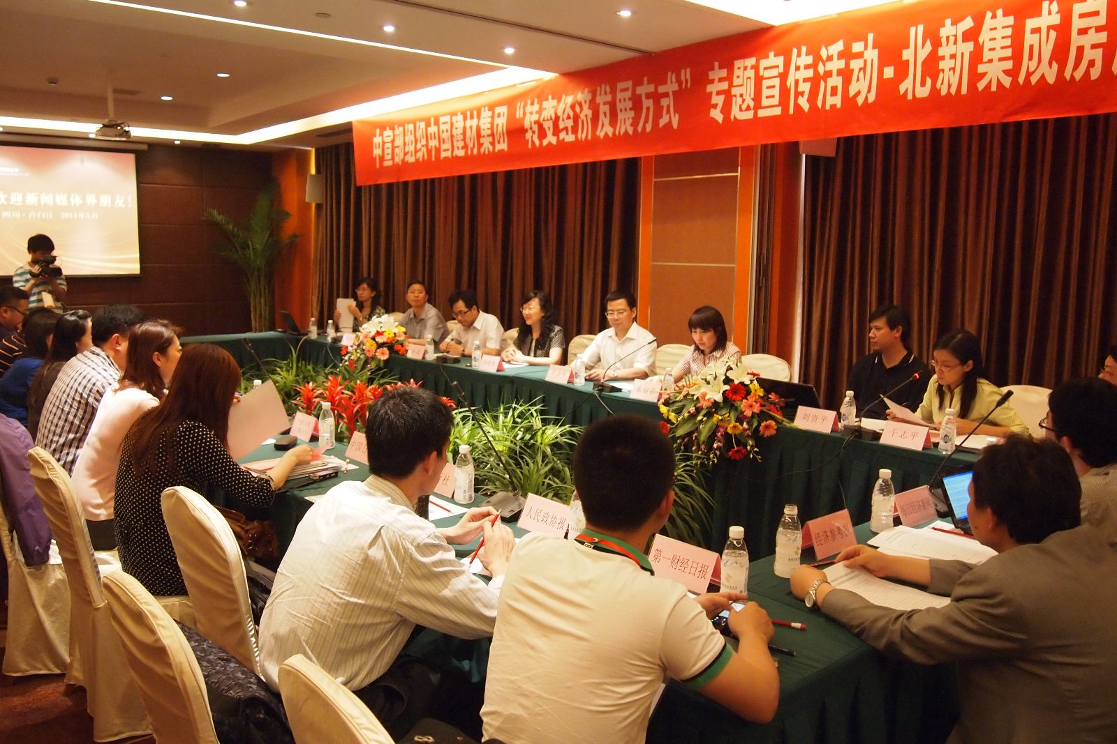 J9国际集团(中国)-官方网站