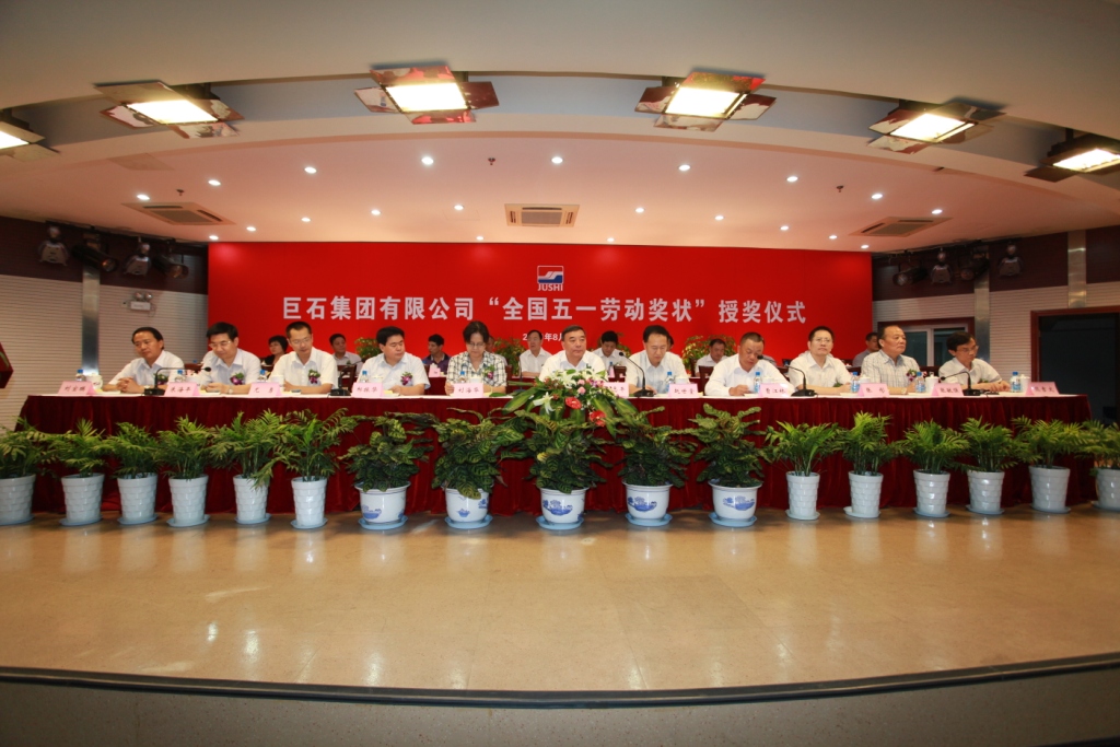 J9国际集团(中国)-官方网站