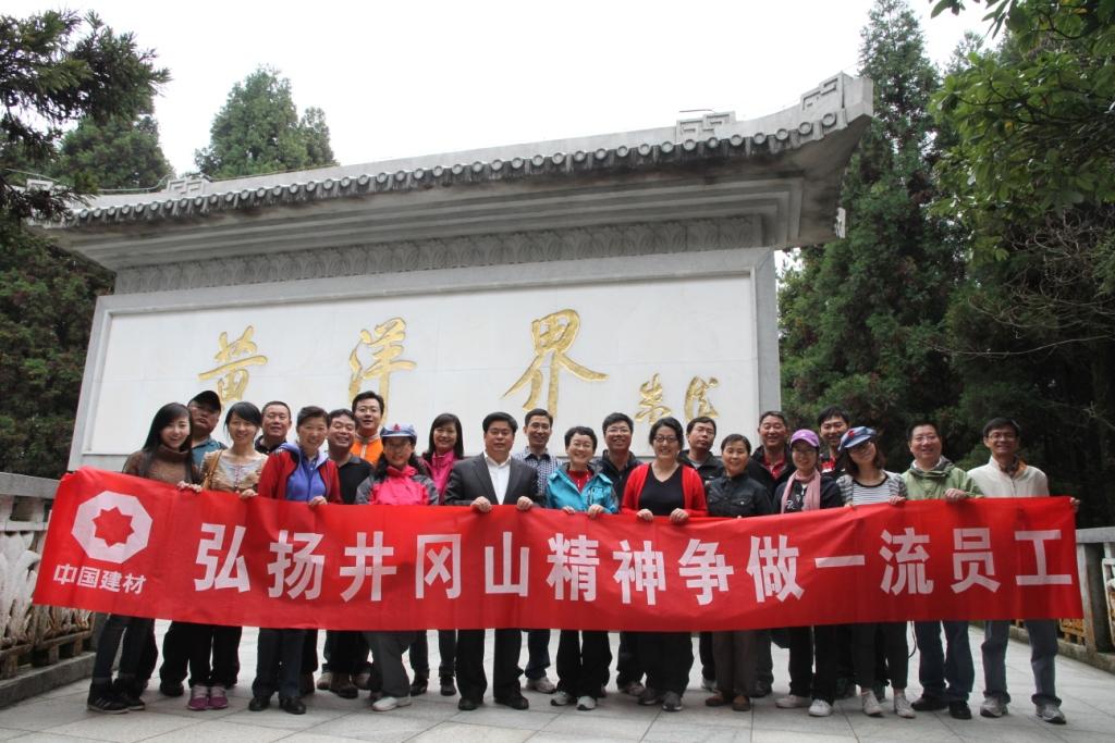 J9国际集团(中国)-官方网站