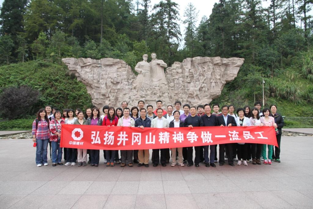 J9国际集团(中国)-官方网站