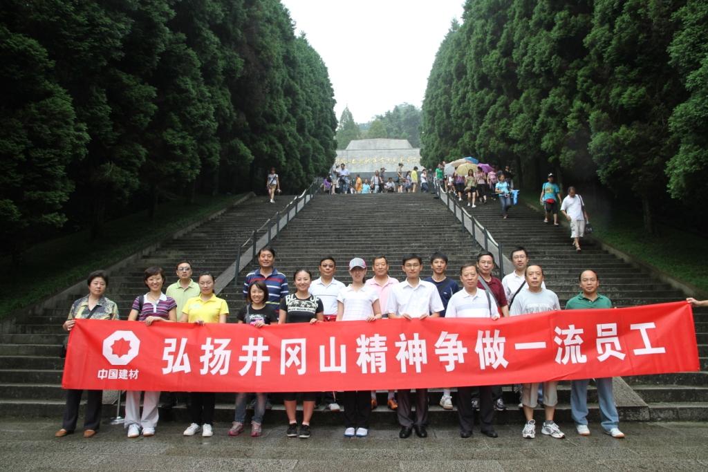 J9国际集团(中国)-官方网站