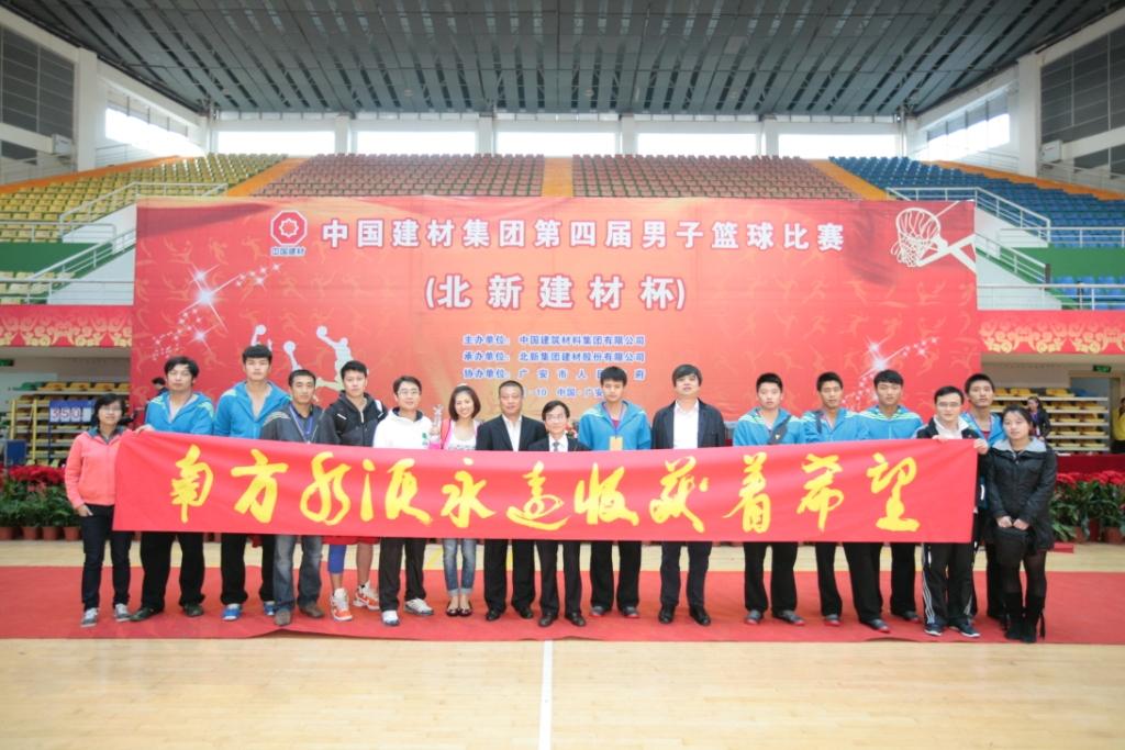 J9国际集团(中国)-官方网站