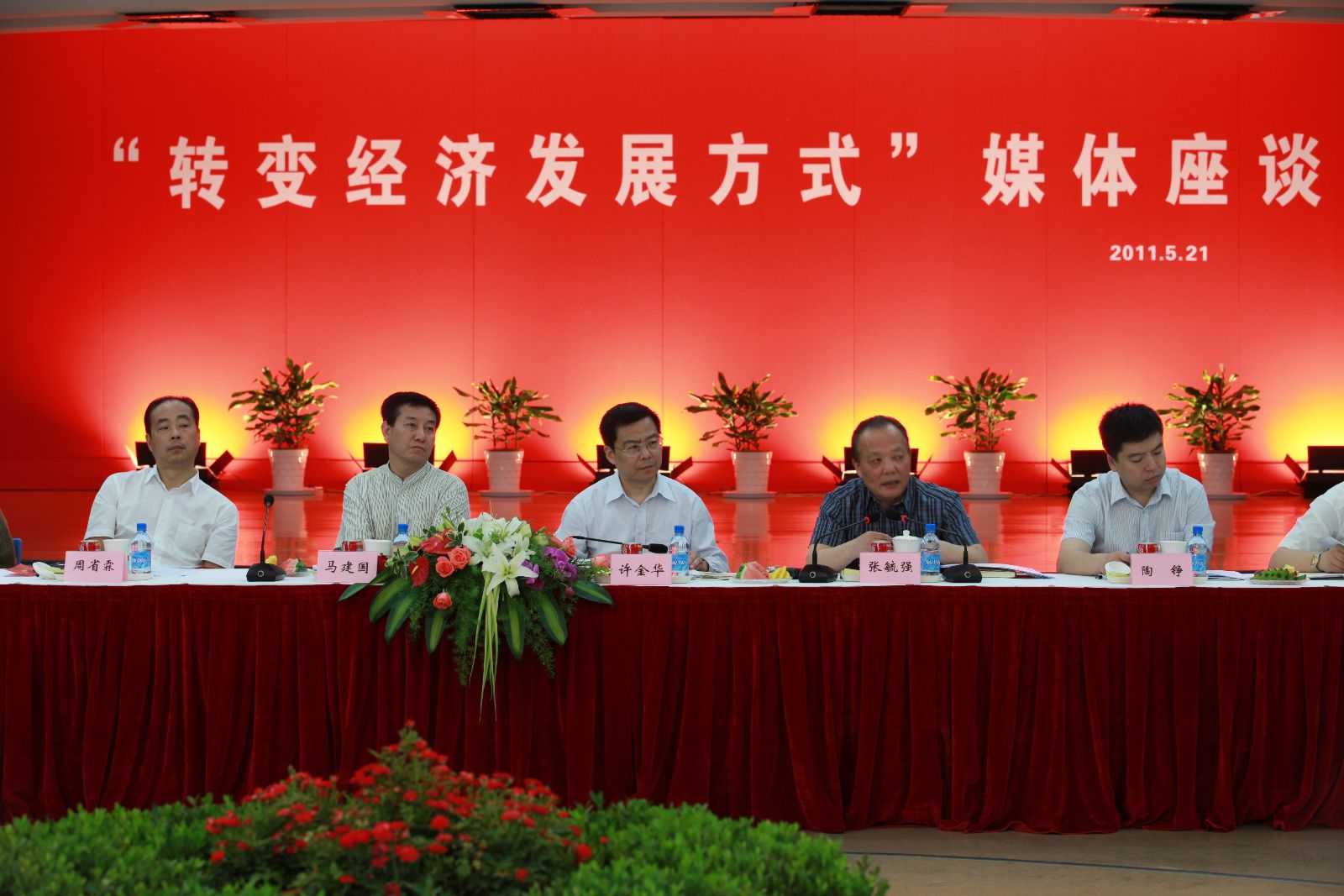J9国际集团(中国)-官方网站