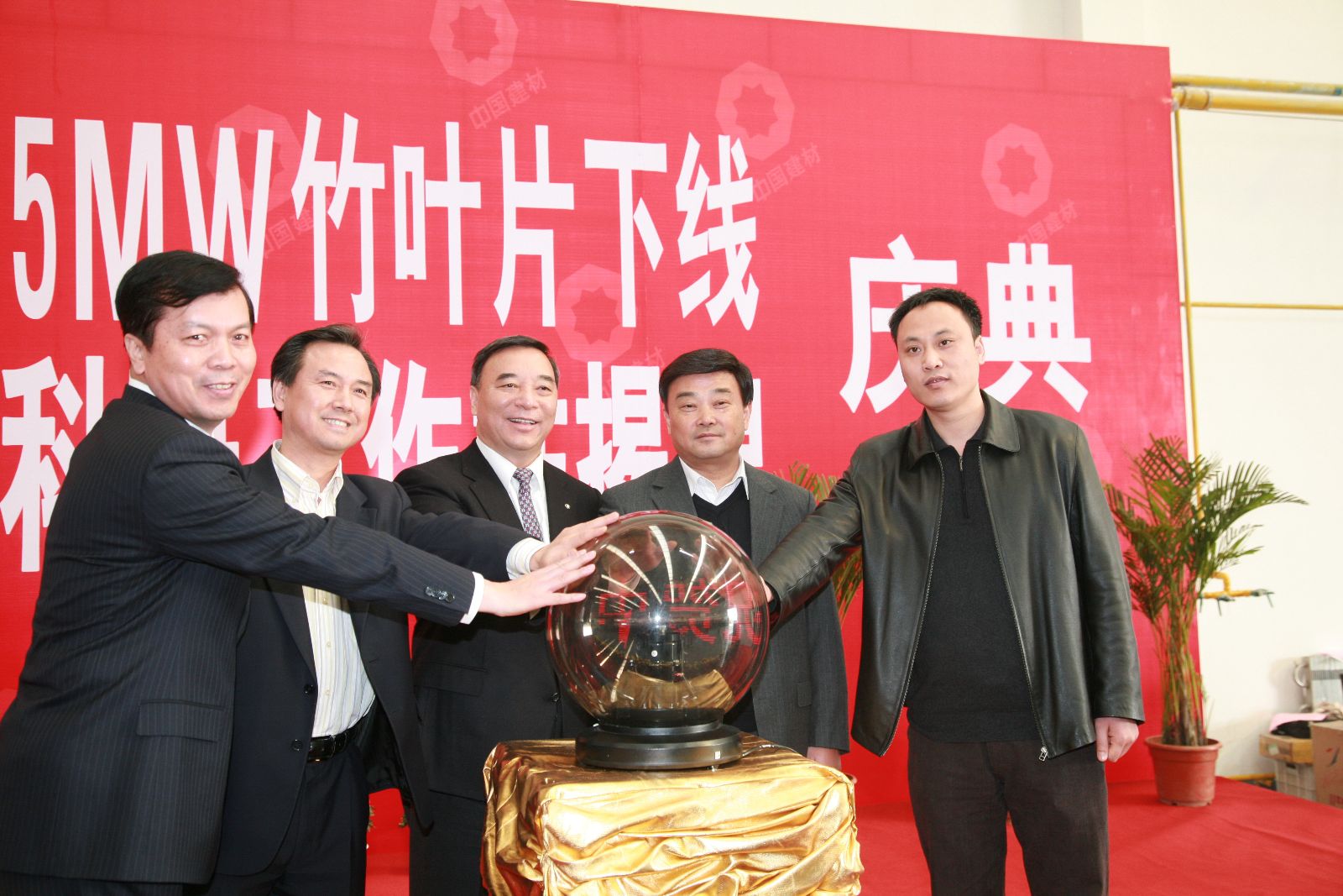 J9国际集团(中国)-官方网站