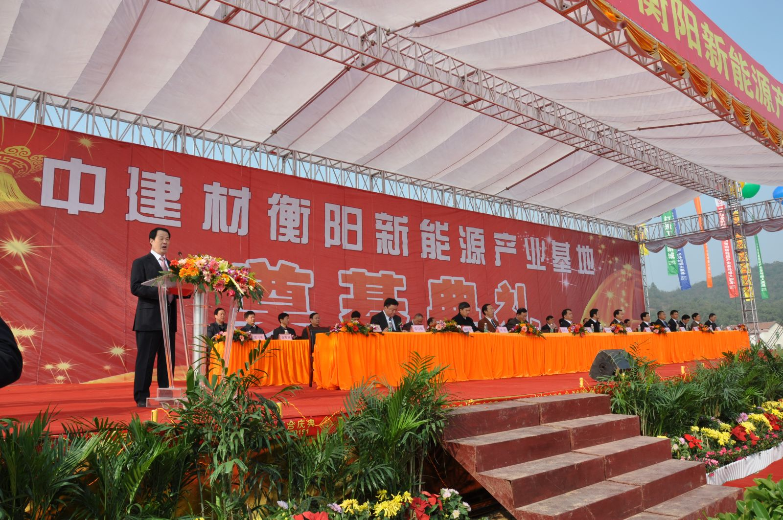 J9国际集团(中国)-官方网站