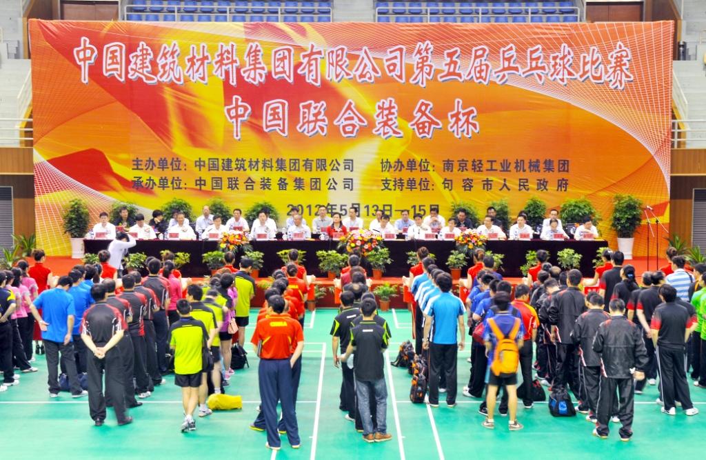 J9国际集团(中国)-官方网站