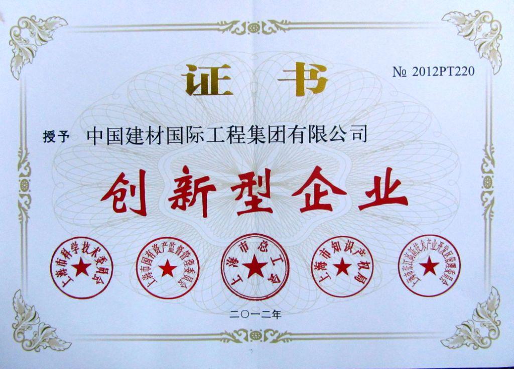 J9国际集团(中国)-官方网站