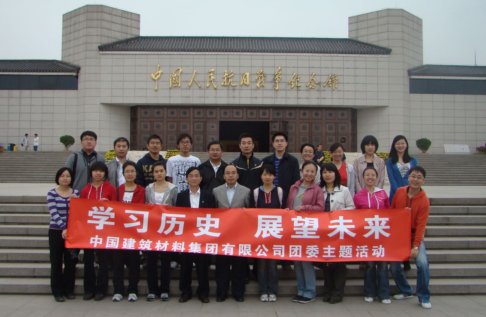J9国际集团(中国)-官方网站