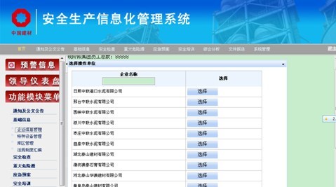 J9国际集团(中国)-官方网站