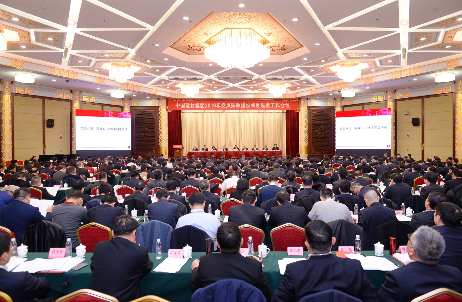 J9国际集团(中国)-官方网站