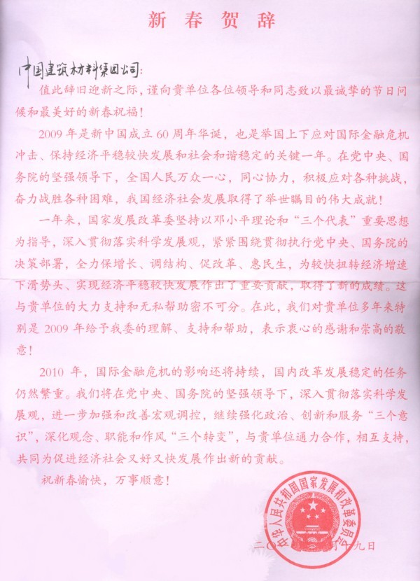 J9国际集团(中国)-官方网站