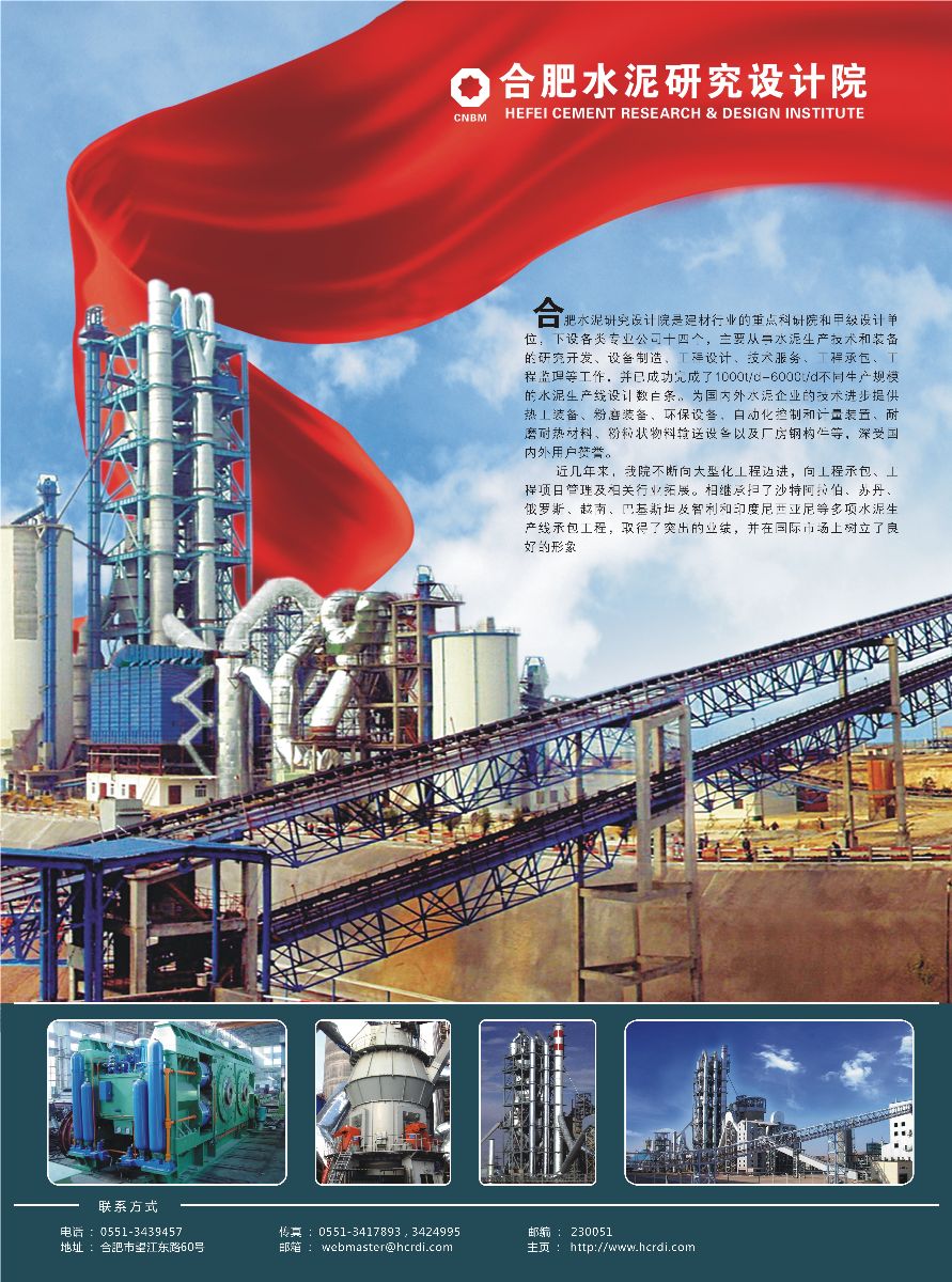 J9国际集团(中国)-官方网站
