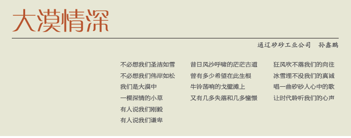 J9国际集团(中国)-官方网站
