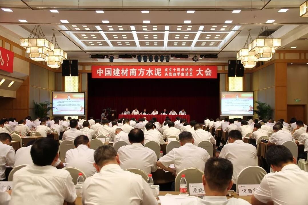 J9国际集团(中国)-官方网站