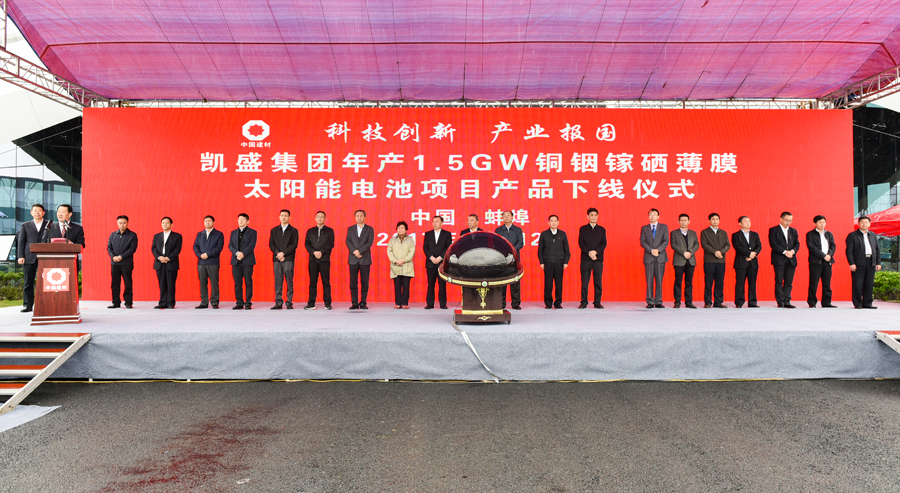 J9国际集团(中国)-官方网站
