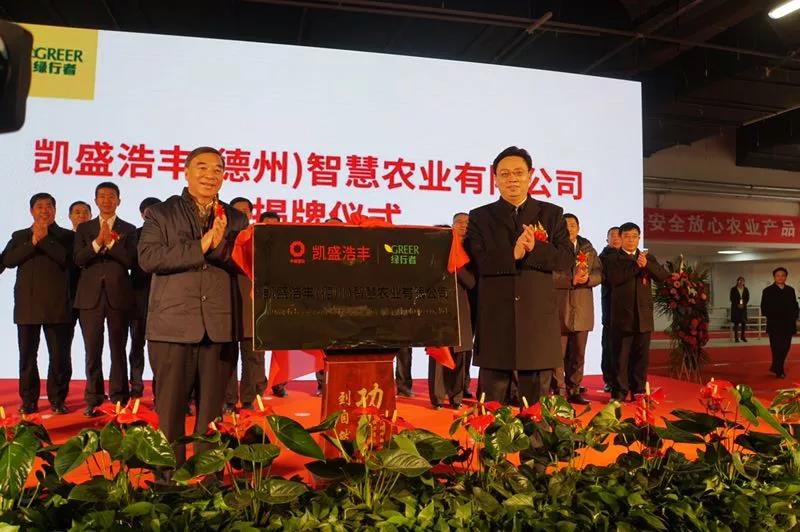 微信图片_20180102095735 J9国际集团(中国)-官方网站