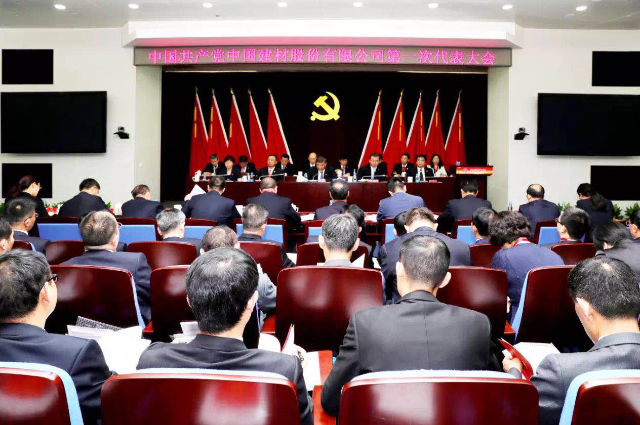 J9国际集团(中国)-官方网站