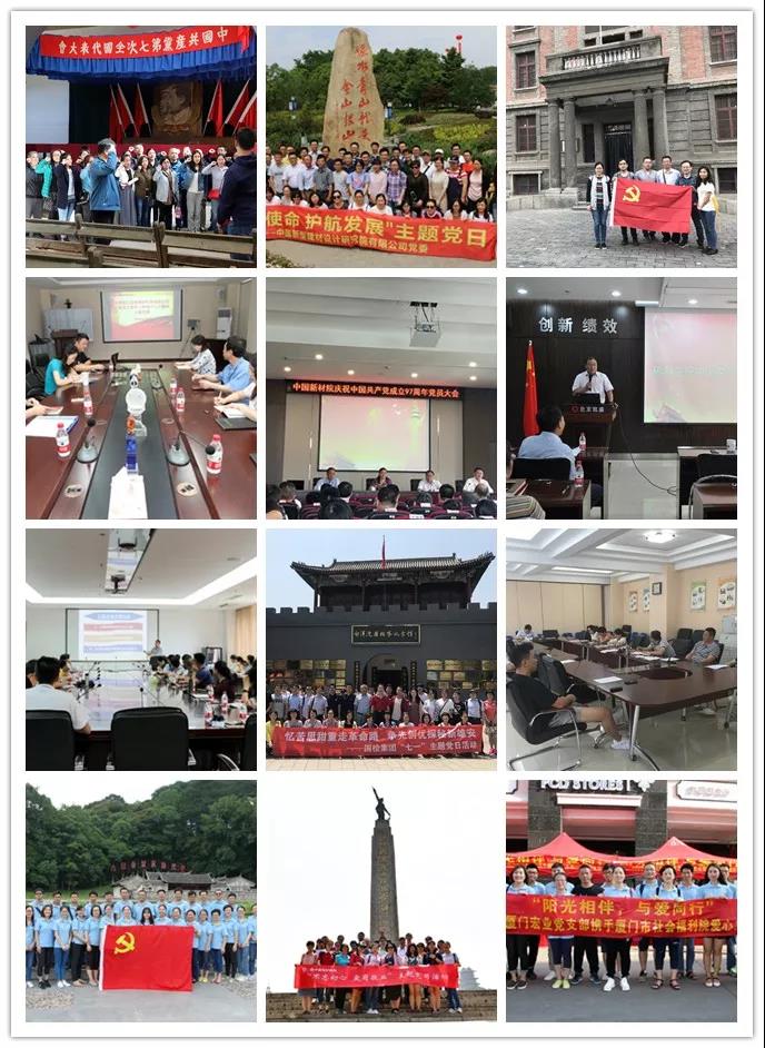 J9国际集团(中国)-官方网站