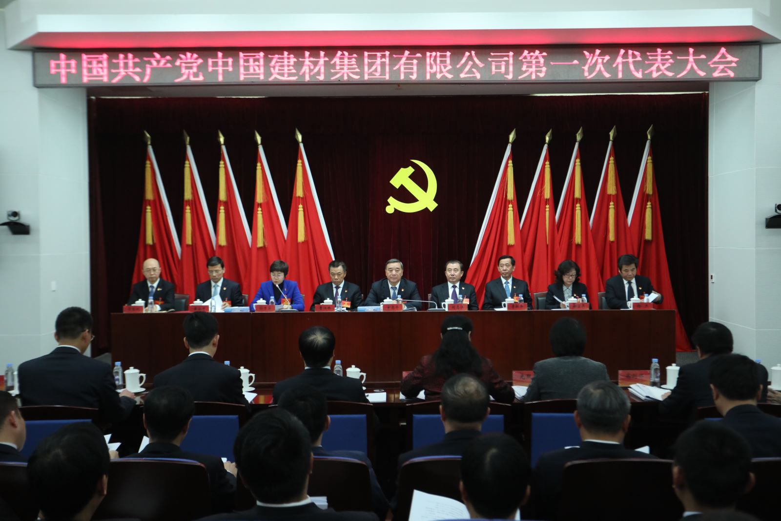 J9国际集团(中国)-官方网站