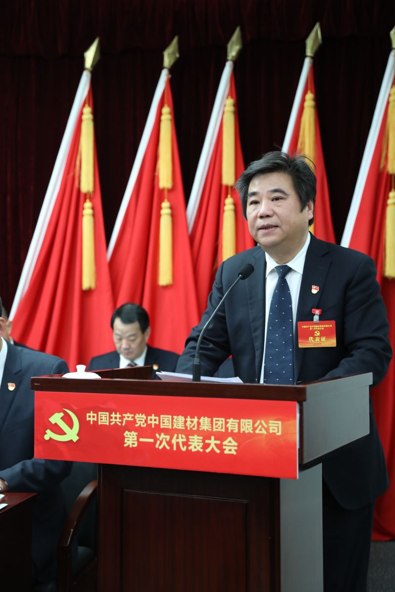 J9国际集团(中国)-官方网站