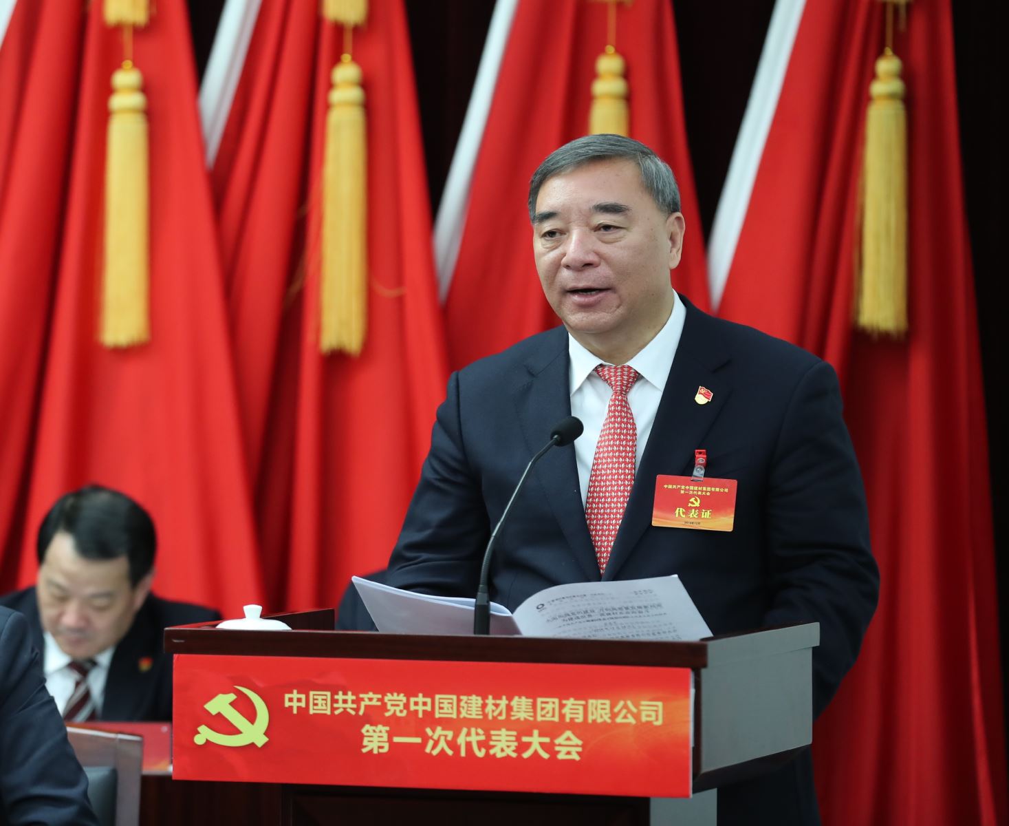 J9国际集团(中国)-官方网站